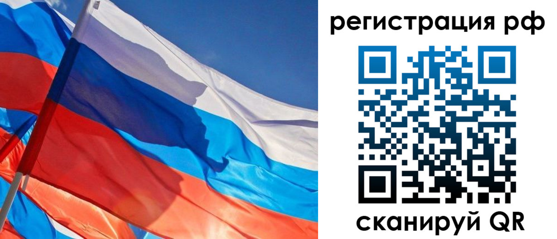 пропишу в квартире в Нижнекамске